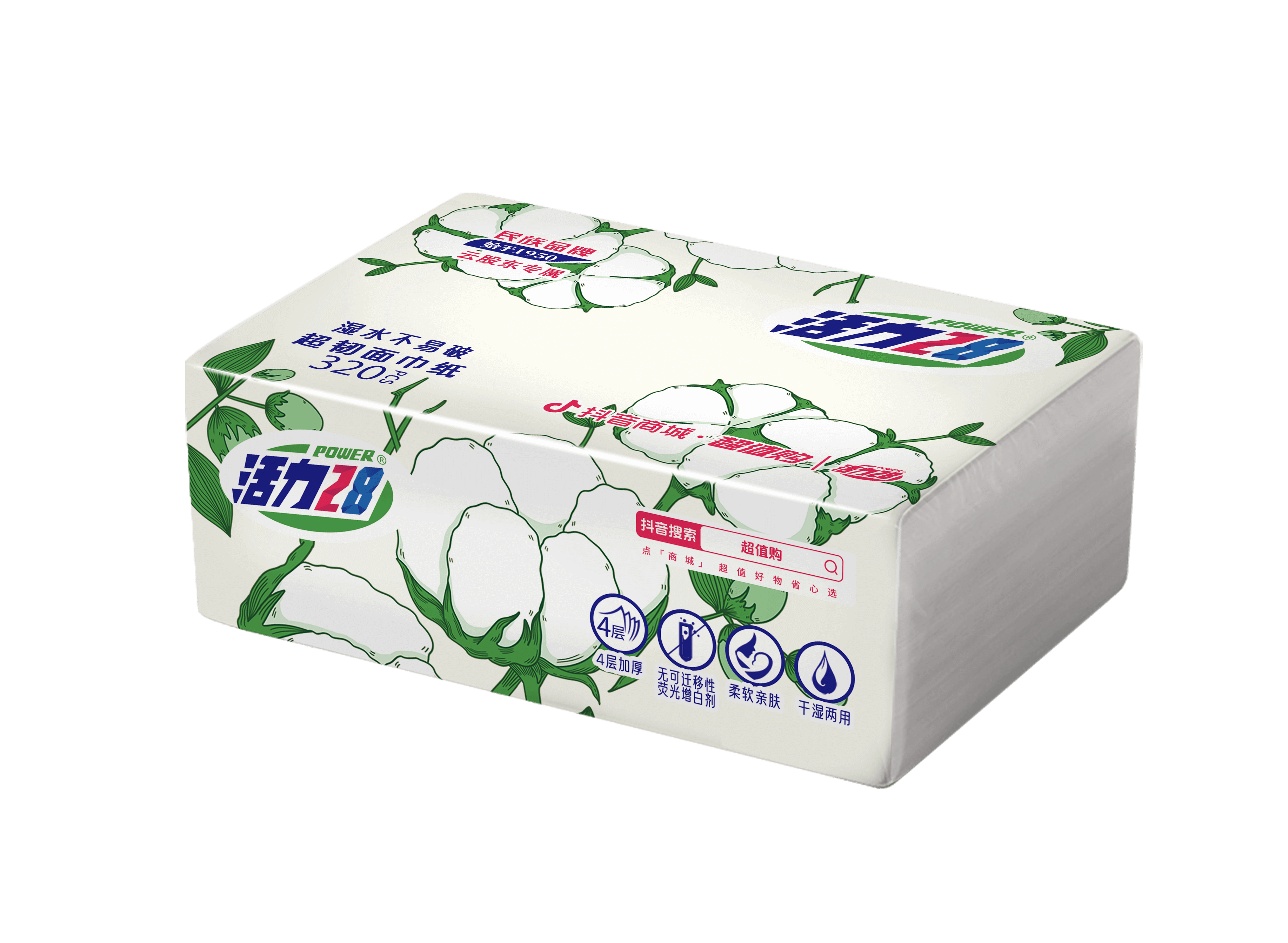 活力28超韧面巾纸